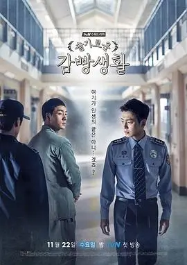 慢热型剧集的档案封面图