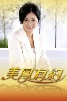 纪实栏目稳产期的节目档案封面图