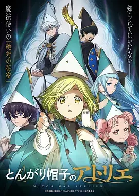 动画短篇爆发周的作品档案封面图
