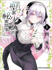 漫改改编作品的档案封面图